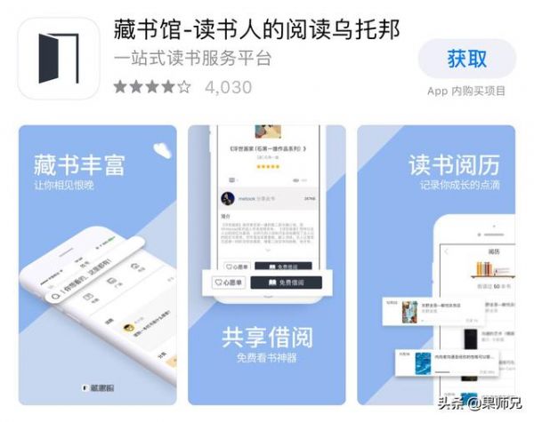 iOS中好评不断的6款APP 让你的iPhone好用10倍