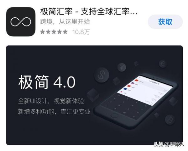 iOS中好评不断的6款APP 让你的iPhone好用10倍