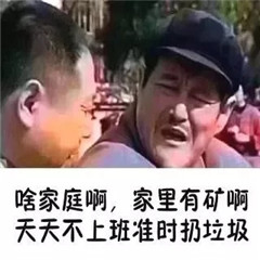 垃圾分类表情包.png