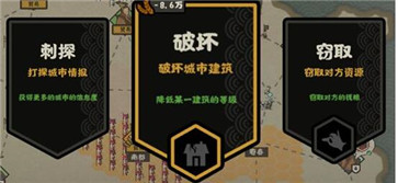 无悔入华夏外交手段玩法介绍