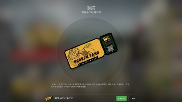 csgo秋收农场攻略：狂牙大行动秋收农场全硬币通关攻略分享