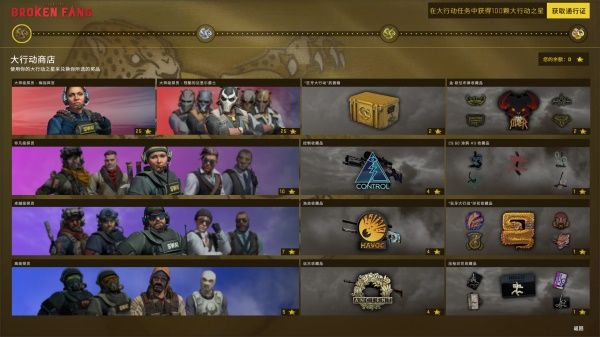 csgo秋收农场攻略：狂牙大行动秋收农场全硬币通关攻略分享