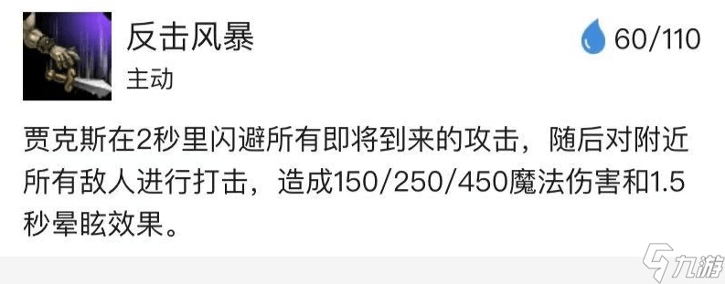 云顶之弈手游为何不培养大师 详解拒绝培养大师