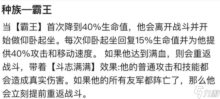 云顶之弈手游最强橙卡是什么 最强的橙卡有两张