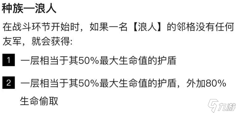 云顶之弈手游最强橙卡是什么 最强的橙卡有两张