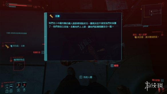 游侠网13