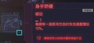 游侠网8