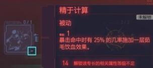 游侠网10