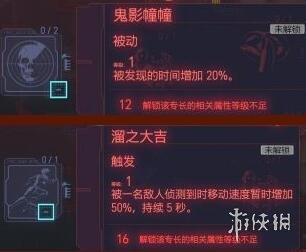 游侠网12