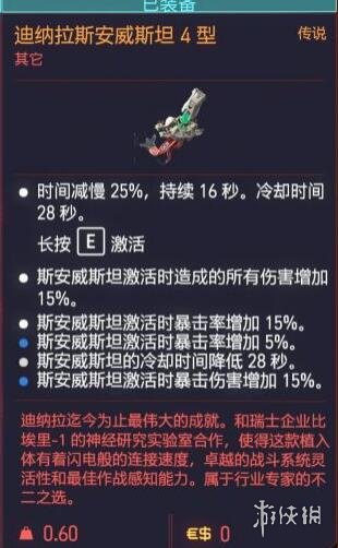 游侠网14