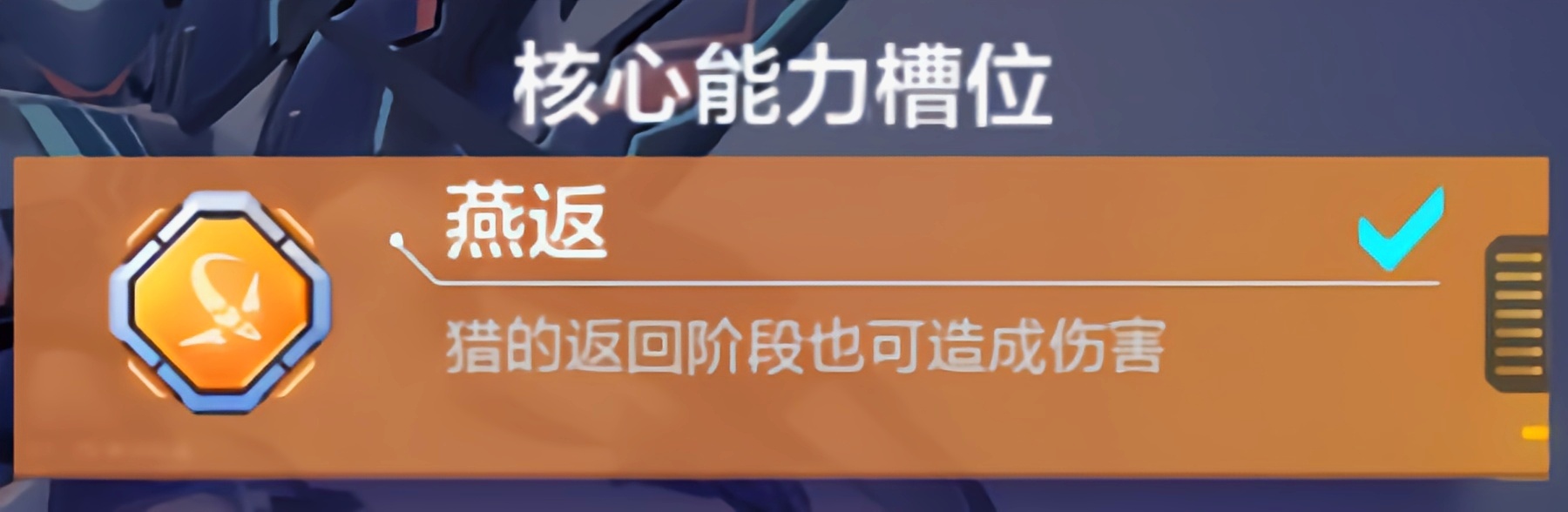 机动都市阿尔法云雀最强模组推荐 云雀模组搭配攻略