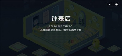 微信密室逃脱小程序解密攻略大全，微信密室逃脱小程序解密攻略汇总[多图]图片16