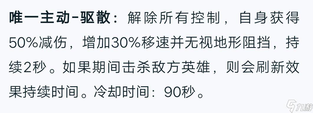 王者荣耀s22天穹玩哪个英雄？天穹绝配英雄盘点