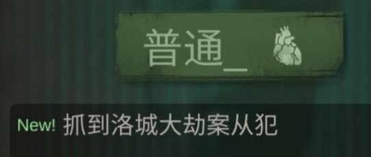 探魇攻略大全 探魇全成就结局攻略分享