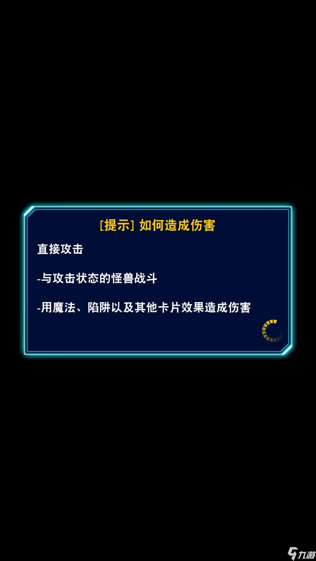 游戏王决斗链接技能有什么用 技能用处介绍