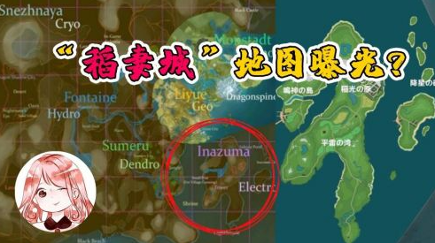 原神1.4版本稻妻城地图、角色、武器详细介绍