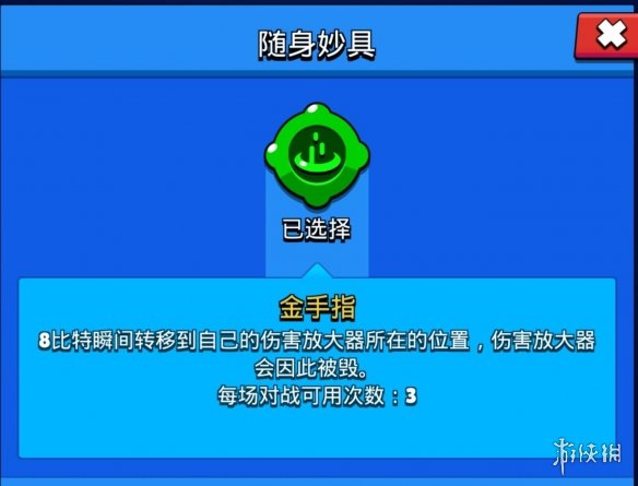 游侠网