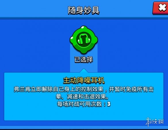 游侠网