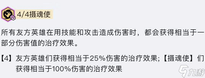 云顶之弈手游S4.5玉剑摄魂怎么玩 玉剑摄魂运营思路