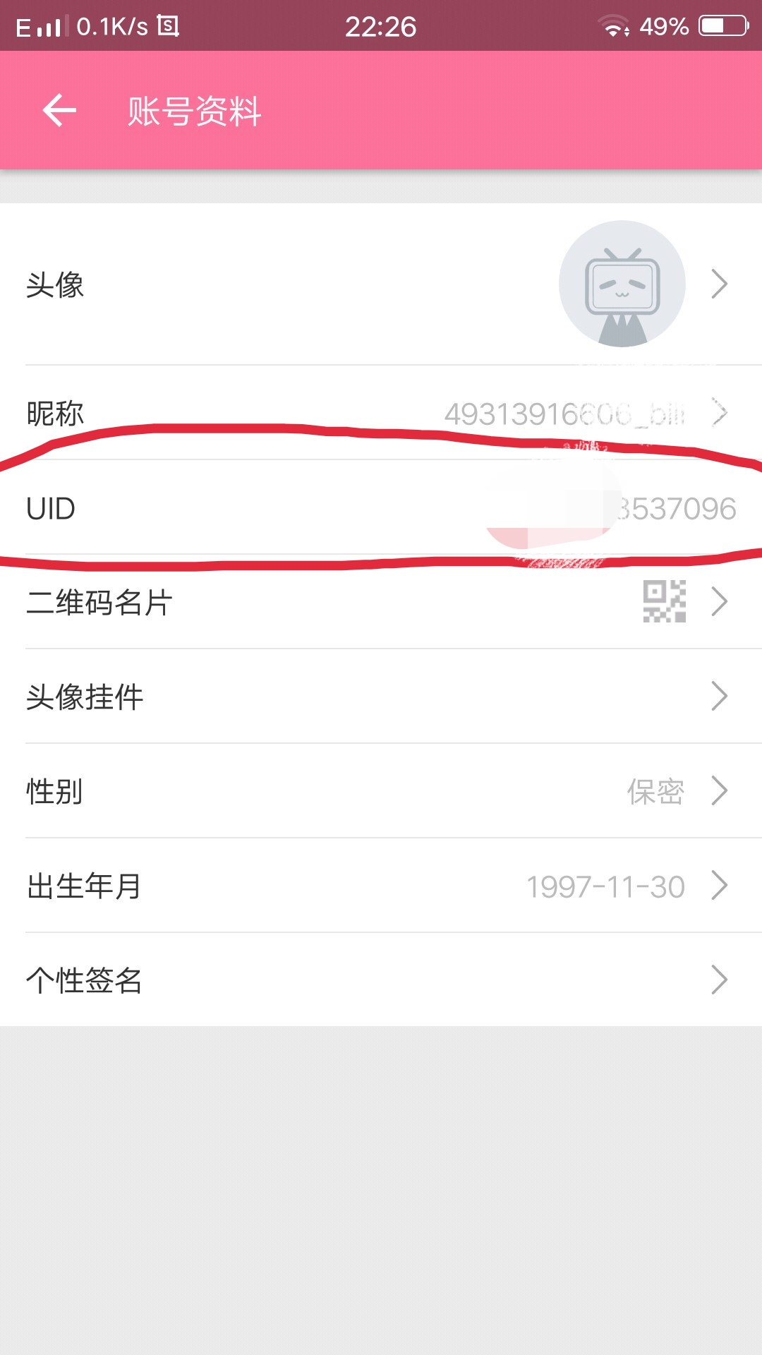 b站uid是什么 哔哩哔哩账号是uid吗 uid是什么意思