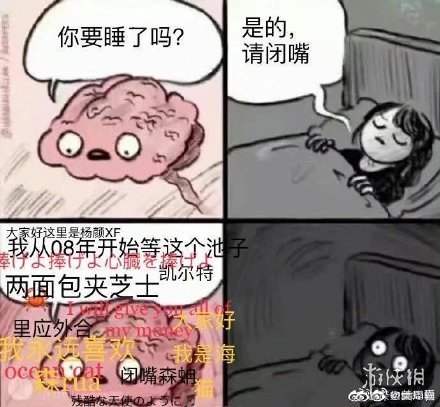 游侠网5