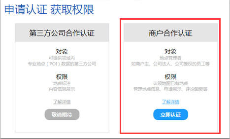 怎么在地图上设置自己店的位置 门店位置如何显示在地图上 如何在地图上标注位置