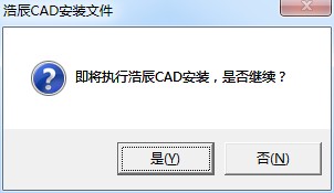 浩辰cad2022激活码和序列号 浩辰cad2022永久激活许可码大全