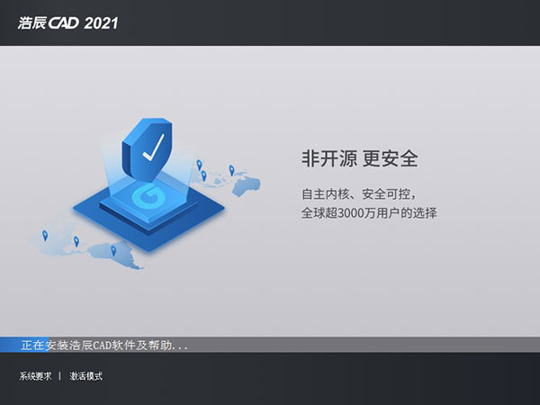 浩辰cad2022激活码和序列号 浩辰cad2022永久激活许可码大全