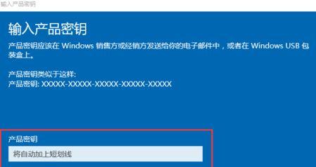 Win10 神key大全 Win10专业版激活密钥