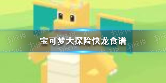 游侠网1