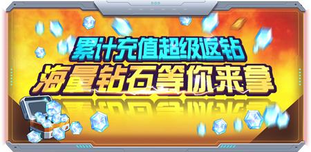 《敢达决战》新纪元来临 2.0版本先锋测试开启