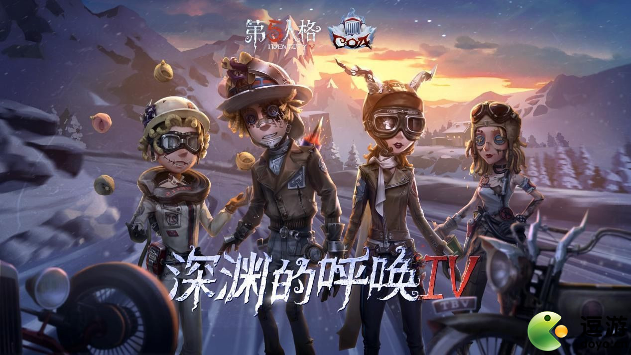 第五人格封窗是什么