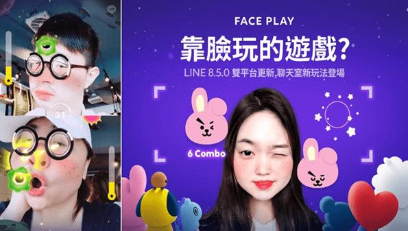 FacePlay怎么制作视频？faceplay-ai换脸变脸特效视频教程[多图]图片1