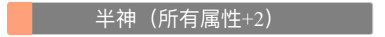 人生重开模拟器橙色天赋有哪些？稀有橙色天赋介绍[多图]图片1