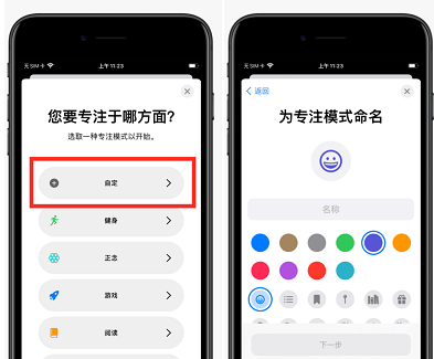 ios15恋爱模式有什么用？ios15左上角爱心恋爱模式怎么设置？[多图]图片2