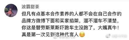 劳斯莱斯请网红代言 劳斯莱斯请网红代言视频 网红夫妻晚晚林瀚劳斯莱斯