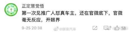 劳斯莱斯请网红代言 劳斯莱斯请网红代言视频 网红夫妻晚晚林瀚劳斯莱斯