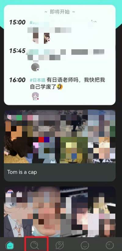 yeetalk怎么匹配？yeetalk怎么发动态？[多图]图片1