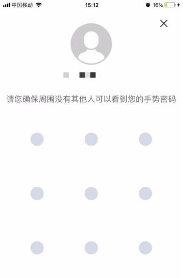 云闪付支付怎么设置指纹支付 云闪付设置指纹支付方法介绍