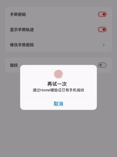 云闪付支付怎么设置指纹支付 云闪付设置指纹支付方法介绍