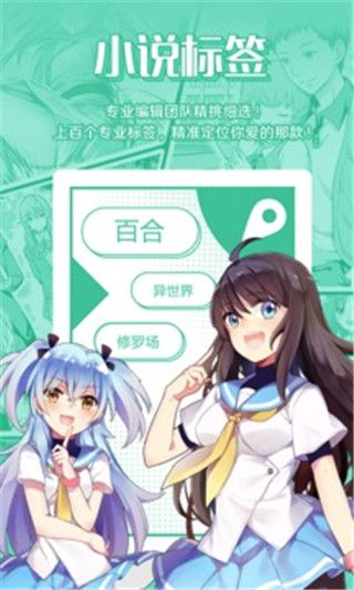 lezhin汉化版