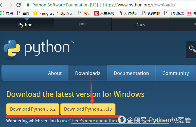 python官网网址 python官方网站 python官网网址中文