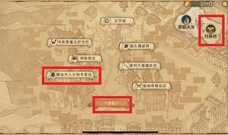 哈利波特手游恒久无暇手帕获得方法