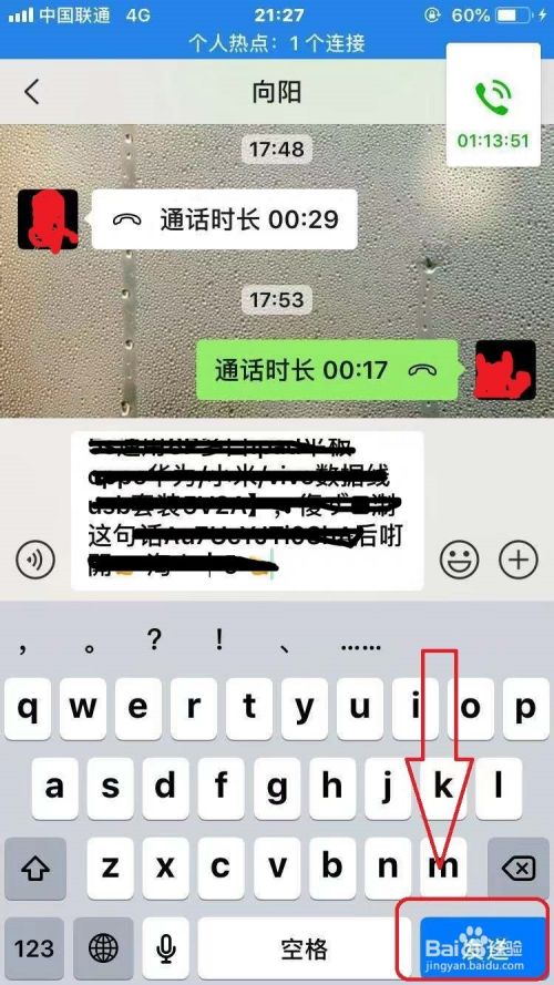 淘宝怎么把链接发给微信好友？