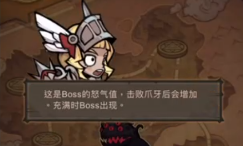 艾尔多战记公会怎么玩 艾尔多战记公会boss阵容