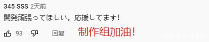 昭和米国物语日本网友评论 昭和米国物语里面有哪些梗