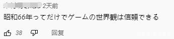 昭和米国物语日本网友评论 昭和米国物语里面有哪些梗