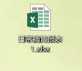 如何设置excel表格边框