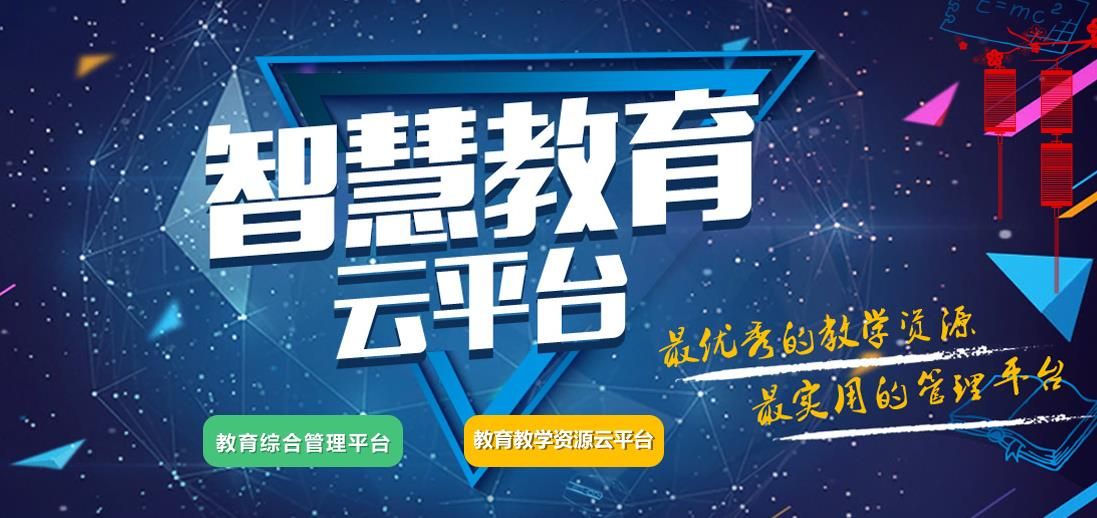 广西教育云平台空中课堂 广西空中课堂入口网址 广西空中课堂在线观看地址