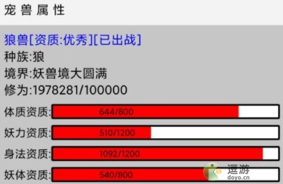 挂机修仙传新手玩法攻略指南